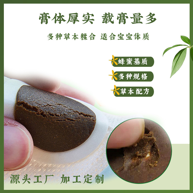 小兒貼膏藥哪個牌子好？哪里可以小兒貼貼牌生產？